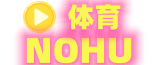 NOHU体育直播